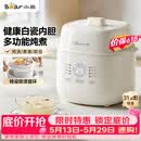 小熊（Bear）电炖盅 电炖锅 炖汤盅电炖锅 煮粥锅 燕窝炖盅 隔水炖锅1-2人煲汤锅1L炖汤锅DDZ-E10N1