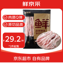 鲜京采 生鸡爪 2斤 40-50g/只 柠檬鸡爪凤爪烧烤鸡爪卤鸡爪生鲜食材