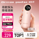 鱼跃（yuwell）胎心监测仪孕妇家用胎心仪医用超声多普勒蓝牙降噪302母亲节礼物