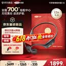 可孚骨导助听器X5中老年人耳聋耳背专用听损骨传导不入耳