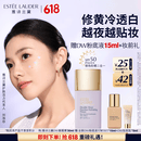 雅诗兰黛DW紫隔离30mlSPF50/PA+++防晒提亮服帖护肤品化妆品礼盒生日礼物