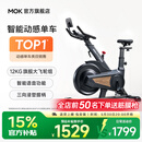 MOKFITNESSMOK(摩刻)-S10动感单车家用健身房智能磁控专业减肥运动器材静音 S10Ultra（玄武黑）