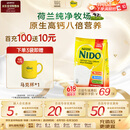 雀巢（Nestle）NIDO全脂成人奶粉900g/袋0蔗糖高钙高蛋白学生儿童中老年