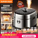 苏泊尔（SUPOR）【价保618】新品高压140kPa快排有钛鲜呼吸IH电压力锅5L 2200W 316L高压锅4-6人家用SY-50FH5999Q