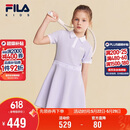 FILA斐乐儿童童装连衣裙2026年夏季女中大童运动风POLO领半裙