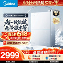美的【小西梅M10S Max增压】16升燃气热水器天然气 一级能效无冷凝管 无冷感7A一级恒温 大水量静音
