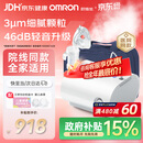 欧姆龙（OMRON）儿童家用雾化机老人医用升级轻音款压缩式雾化器C28S赠问诊卡