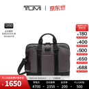TUMI/途明AlphaBravo系列男士手提公文包电脑包【父亲节礼物】 碳黑色 0232790CH15英寸