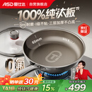 爱仕达（ASD）平底锅纯钛煎锅无氟涂层不粘锅煎蛋煎牛排炒菜锅28cm电磁炉燃气Z1