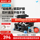 麦瑞克（MERACH）踏步机爬楼机家用健身静音小型登山爬坡机椭圆仪跑步减肥健身器材