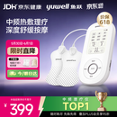 鱼跃（yuwell）中频理疗仪腰部颈椎按摩仪颈椎病肩周炎膝盖治疗仪生日礼物610B