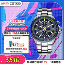 西铁城（CITIZEN）手表男日韩表蓝天使光动能电波钢带商务送520男友礼物AT8020-54L