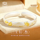 中国珠宝（Sino gem）纯足银手镯女款2026新款实心镯子正品首饰生日礼物送女友老婆妈妈