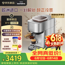 飞利浦（PHILIPS）【保价618】进口Baristina新型意式美式全自动/半自动家用 研磨一体冷萃小型咖啡机 bar pro 500