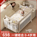 FORSUNNY婴儿床多功能可折叠可移动拼接床0-3岁新生儿宝宝摇摇床升降调节 秋锦 婴儿床带床垫尿布台蚊帐可变摇篮摇床 0-4岁用婴儿用品满月礼物儿童哄睡神器
