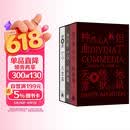 神曲（精装全3册）（意大利诗人但丁的传世之作 《地狱篇》《炼狱篇》《天堂篇》 附赠汉意双语朗诵音频）