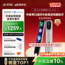 科大讯飞AI词典笔P30 Pro【焕新补贴】英语点读笔学习机 英语翻译神器 幼小初高全年龄适用翻译笔