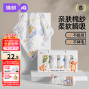 婧麒（JOYNCLEON）婴儿口水巾毛巾纯棉6层纱布小方巾柔软儿童6条装 30 Jyp171062
