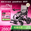 鱼跃(yuwell)电动轮椅D210CL折叠老人全自动专用轻便智能轮椅代步锂电