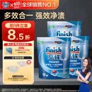 finish亮碟洗碗块11g*72块 小型洗碗机专用洗涤剂多效耗材洗碗粉洗碗盐