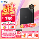 西部数据（WD）移动硬盘2TB USB3.0 SE系列 2.5英寸 机械硬盘 笔记本电脑外接 外置存储办公 大容量家庭存储