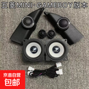 五菱宏光mini升级大柏林音响马卡龙三代4寸汽车中低音Yu MINI·GAMEBOY版本·2中低音2高音2无损网罩【赠无损增 双喇叭 x 通用