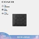 蔻驰（COACH）【品牌直供】男士短款折叠钱包卡包灰黑色拼色CY394礼物