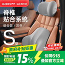 乔氏汽车头枕腰靠套装汽车靠背靠枕车载车用颈枕开车护腰靠垫护腰颈枕