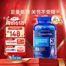 普丽普莱双倍氨糖软骨素舒缓膝盖关节疼痛抗炎养护骨骼健康240粒美国进口