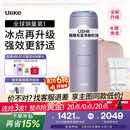 Ulike【升级不加价】Air4 Max蓝宝石冰点脱毛仪去小胡子刮毛刀剃毛器美容仪补贴生日礼物送女友保价618