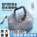 勋狸粑防水收纳袋健身衣物游泳浴室大容量束口男女户外旅行洗漱收纳包 防水收纳包【大号】活动专享