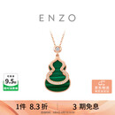 周大福ENZO彩宝葫芦18K金孔雀石钻石项链生日礼物