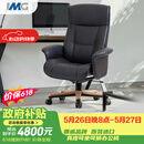 IMG Comfort挪威躺进口真皮可升降人体工学躺椅 办公椅 星空黑