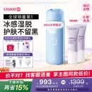 UlikeME【湿脱不加价】蓝宝石冰点脱毛仪去小胡子刮毛刀全身大学生送女男友生日礼物美容仪