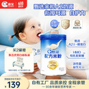 嘉宝（GERBER）A2β-酪蛋白&HMO配方米粉250g10倍益生菌高铁双蛋白采销真验厂