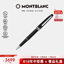 万宝龙MONTBLANC大班163镀铂金色签字笔2865/132445端午礼物