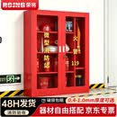 荣将消防柜微型消防站全套消防器材应急柜箱 高1600宽1200mm含器材