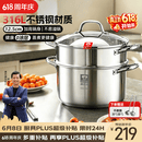 康巴赫德系蒸锅316L加厚不锈钢多功能汤蒸锅双层蒸炖煮大容量磁炉通用