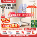 护童（Totguard）儿童学习椅可调节升降学生正姿四背坐姿椅 G985_奇思蓝 带脚踏