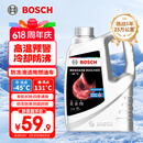 博世（BOSCH）有机长效汽车防冻液发动机冷却液 养车保养 冰点-45℃ 4L（红色）