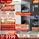 小天鹅（LittleSwan）【价保618】小乌梅5.0跨代机皇洗烘套装 10KG滚筒洗衣机全自动+双转子变频热泵烘干机TG10EK60+K60