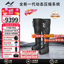 HYPERICE海博艾斯气压裤腿部按摩仪器气压恢复Normatec Premier情人节礼物
