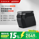 极氪车载冰箱极氪7X专属双效控温智联操作长效保鲜 黑灰色