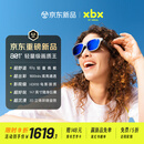 XREAL xbx a01+ 智能AR眼镜【全球首发】62g超轻佩戴 支持HDR10 1600nits 50度FOV 观影游戏非AIVR眼镜