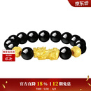 周大生【生日礼物】黄金貔貅手串男士金珠转运珠硬金手链黑曜石送男友