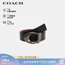 蔻驰（COACH）【品牌直供】男士板扣双面宽版腰带皮带38MM黑色CQ013礼物