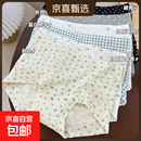 少女甜美碎花内裤女10a类抗菌纯棉加长裆中腰四角内裤女士 【4条装】波点+肤+灰+藏青 M 【75-95斤】