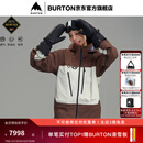 BURTON伯顿25-26雪季新品男士AK457 GORETEX PRO 3L滑雪服926361 92636199216 L