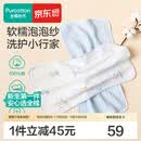 全棉时代婴儿口水巾7A抗菌纯棉纱布可水洗口水兜宝宝吃饭围兜面巾洗脸巾 【面巾 2条装】抗菌礼盒款-冰兰 | 30×50cm
