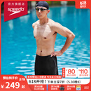 速比涛（Speedo）泳裤男时尚动感舒适高弹专业训练速干五分及膝泳裤 黑/灰色 36